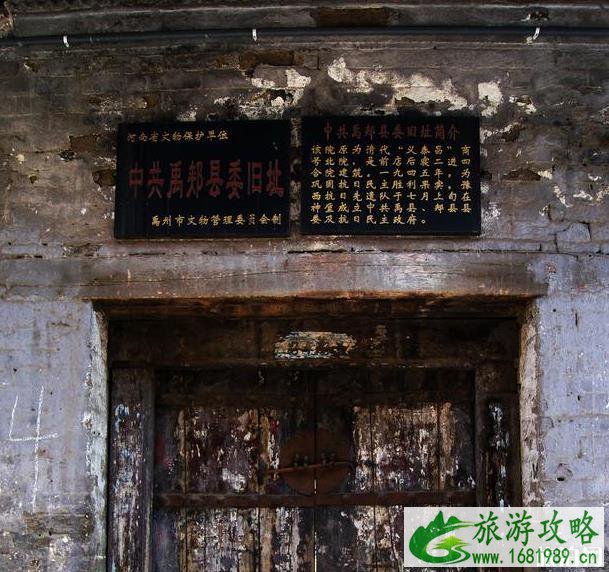 河南有哪些古城古镇 河南古镇古村落一览