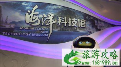 青岛海低世界门票价格多少钱+优惠政策+学生票 青岛海低世界门票价格多少钱+优惠政策+学生票