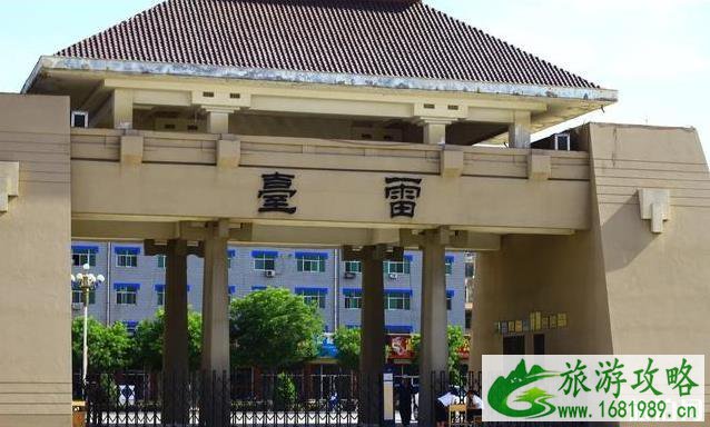 武威市好玩吗 武威市怎么样 武威市好玩吗 武威市怎么样