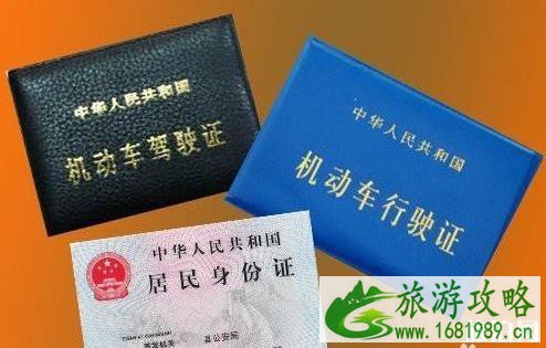 一个人长途自驾游注意事项 一个人长途自驾游注意事项
