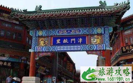 免费的5A级景区有哪些