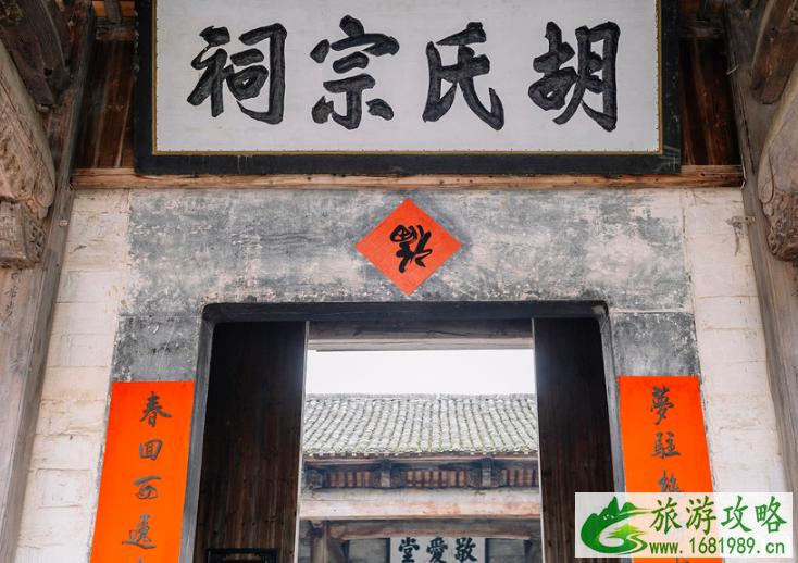西递有什么好玩的