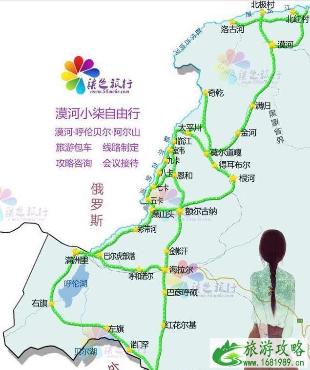 呼伦贝尔自由行最佳路线+注意事项 呼伦贝尔自由行最佳路线+注意事项