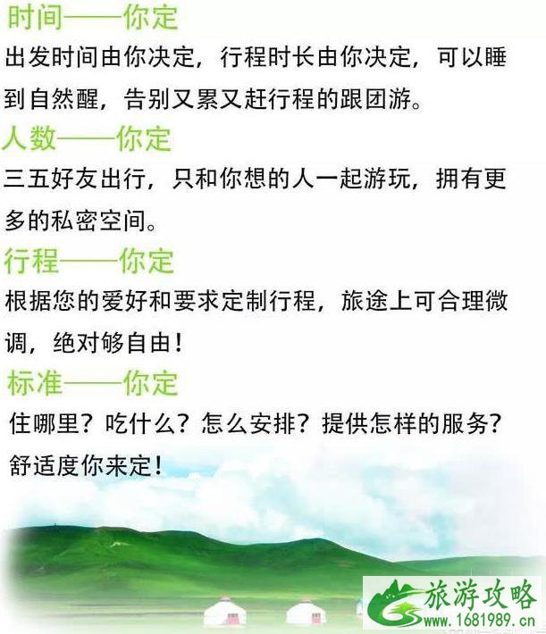 呼伦贝尔自由行最佳路线+注意事项 呼伦贝尔自由行最佳路线+注意事项