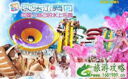 2022重庆水魔方开园时间 重庆水魔方什么时候开园 2022重庆水魔方开园时间 重庆水魔方什么时候开园