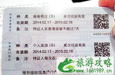 去港澳台需要什么证件 去香港澳门台湾分别需要办理什么证件和手续 去港澳台需要什么证件 去香港澳门台湾分别需要办理什么证件和手续