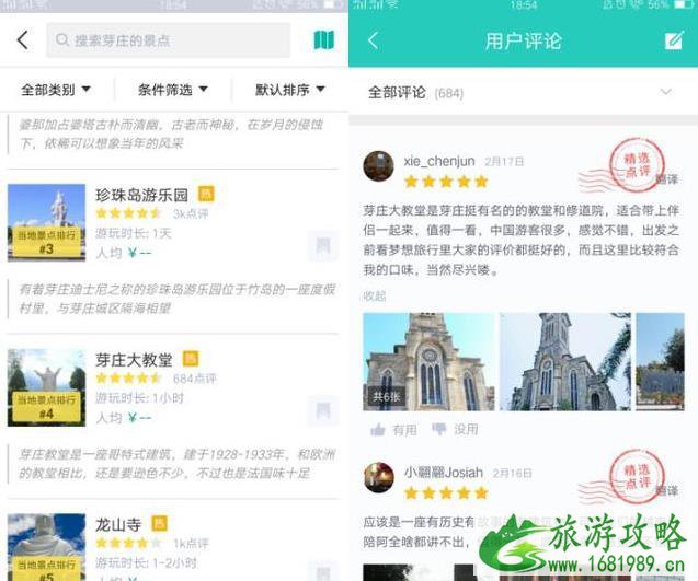 芽庄自由行旅游景点推荐 芽庄自由行旅游景点推荐