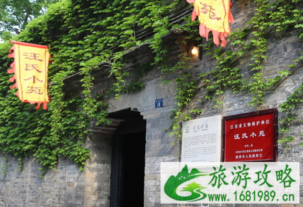 2022扬州十大旅游景点推荐 扬州旅游景点排行榜 2022扬州十大旅游景点推荐 扬州旅游景点排行榜