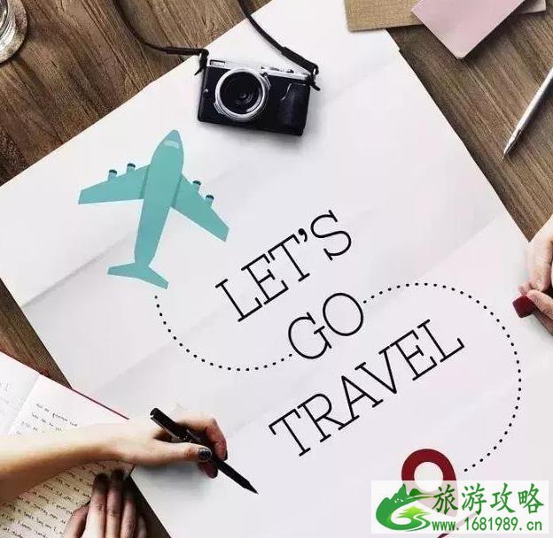 2022年6月旅游有哪些新的变化 2022年6月旅游有哪些新的变化