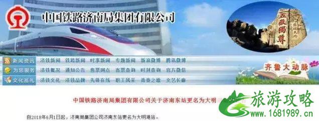 2022年6月旅游有哪些新的变化 2022年6月旅游有哪些新的变化