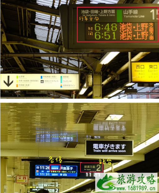 去东京自由行用哪些app 东京好用app推荐 去东京自由行用哪些app 东京好用app推荐