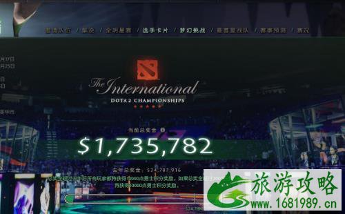 TI8在哪举办啊 TI8温哥华旅游攻略+出入境详细流程