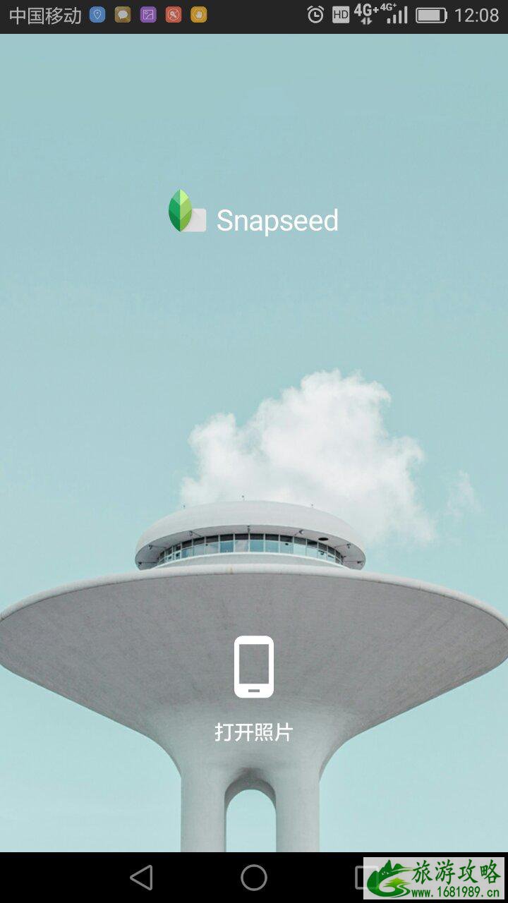 snapseed怎么用 如何用snapseed修旅游照