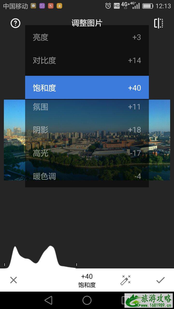 snapseed怎么用 如何用snapseed修旅游照