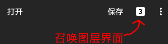 snapseed怎么用 如何用snapseed修旅游照