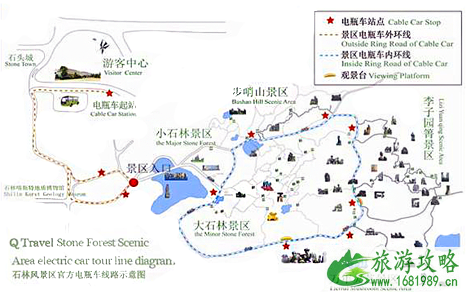 石林风景区怎么坐车 2022石林风景区游玩攻略 石林风景区怎么坐车 2022石林风景区游玩攻略