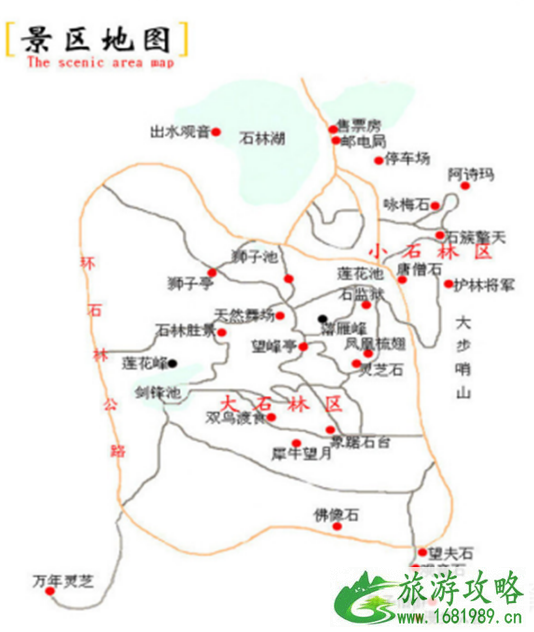 石林风景区怎么坐车 2022石林风景区游玩攻略 石林风景区怎么坐车 2022石林风景区游玩攻略