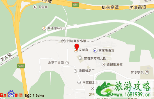 甘坑客家小镇游玩攻略