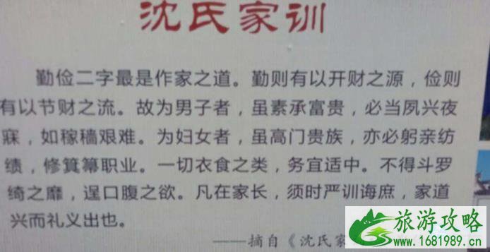 甘坑客家小镇游玩攻略