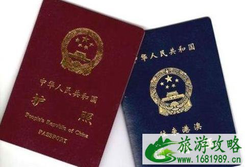 没有港澳通行证可以用护照去香港吗 没有港澳通行证可以用护照去香港吗