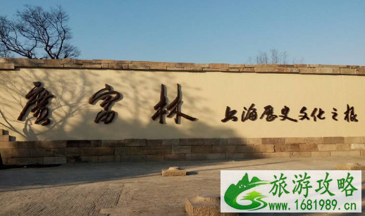 上海广富林遗址公园什么时候开园2022 上海广富林遗址公园什么时候开园2022