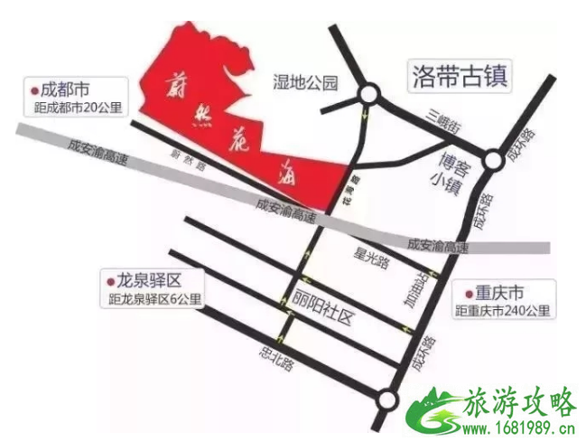 2022成都蔚然花海龙虾节门票价格 2022成都蔚然花海龙虾节门票价格