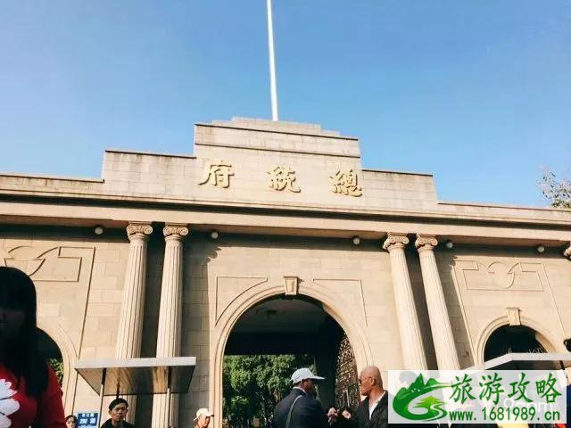 南京周末有什么好玩的地方 南京周末游推荐