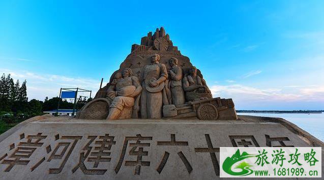 漳河风景区门票多少钱2022+优惠政策 漳河风景区门票多少钱2022+优惠政策