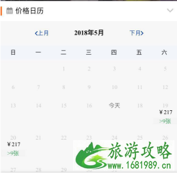 2022年5月20广州MAG环球魔幻世界门票价格 2022年5月20广州MAG环球魔幻世界门票价格