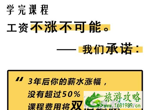 咪蒙是什么意思 咪蒙教你月薪5万是真的吗 咪蒙是什么意思 咪蒙教你月薪5万是真的吗