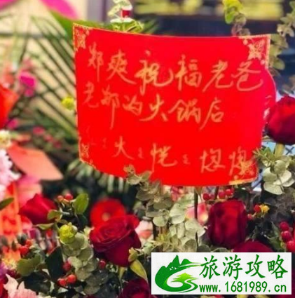 郑爽爸爸开火锅店地址 郑爽爸爸开火锅店名字 郑爽爸爸开火锅店地址 郑爽爸爸开火锅店名字