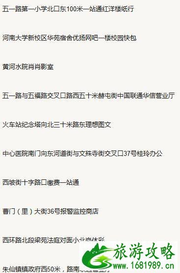 开封旅游年卡2022 开封旅游年票包含景点 开封旅游年卡2022 开封旅游年票包含景点