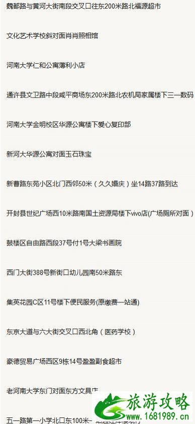 开封旅游年卡2022 开封旅游年票包含景点 开封旅游年卡2022 开封旅游年票包含景点