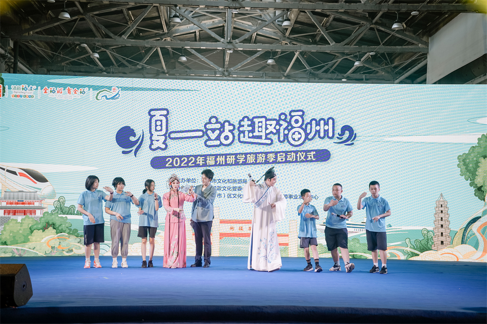 2022年研学旅游季.jpg