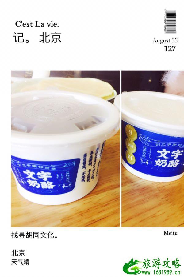 徐州贾汪旅游分析(徐州贾汪景点大全排名榜)