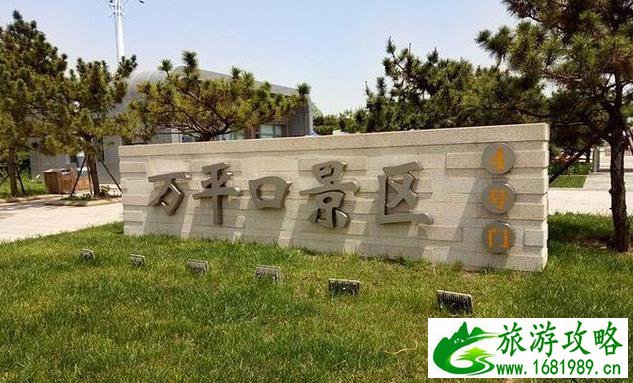 南京玄武湖公园门票(南京玄武湖公园要门票吗)