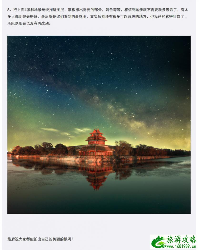 想去万宁看日落，有哪些推荐的旅游景点？