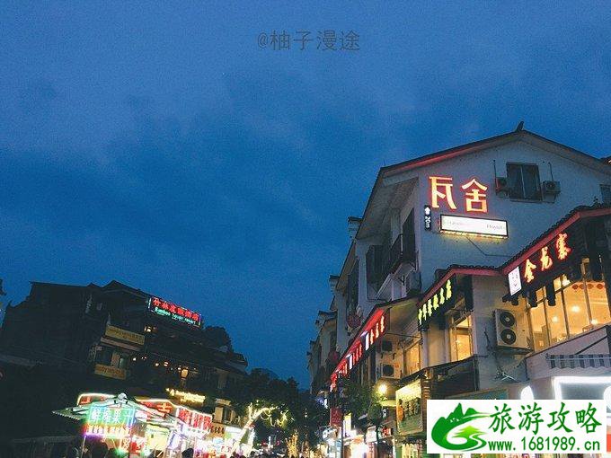 肇庆荣昌旅游景点介绍大全 荣昌景点大全 周边旅游(重庆有几个看雪的景点) 肇庆荣昌旅游景点介绍大全 荣昌景点大全 周边旅游(重庆有几个看雪的景点)