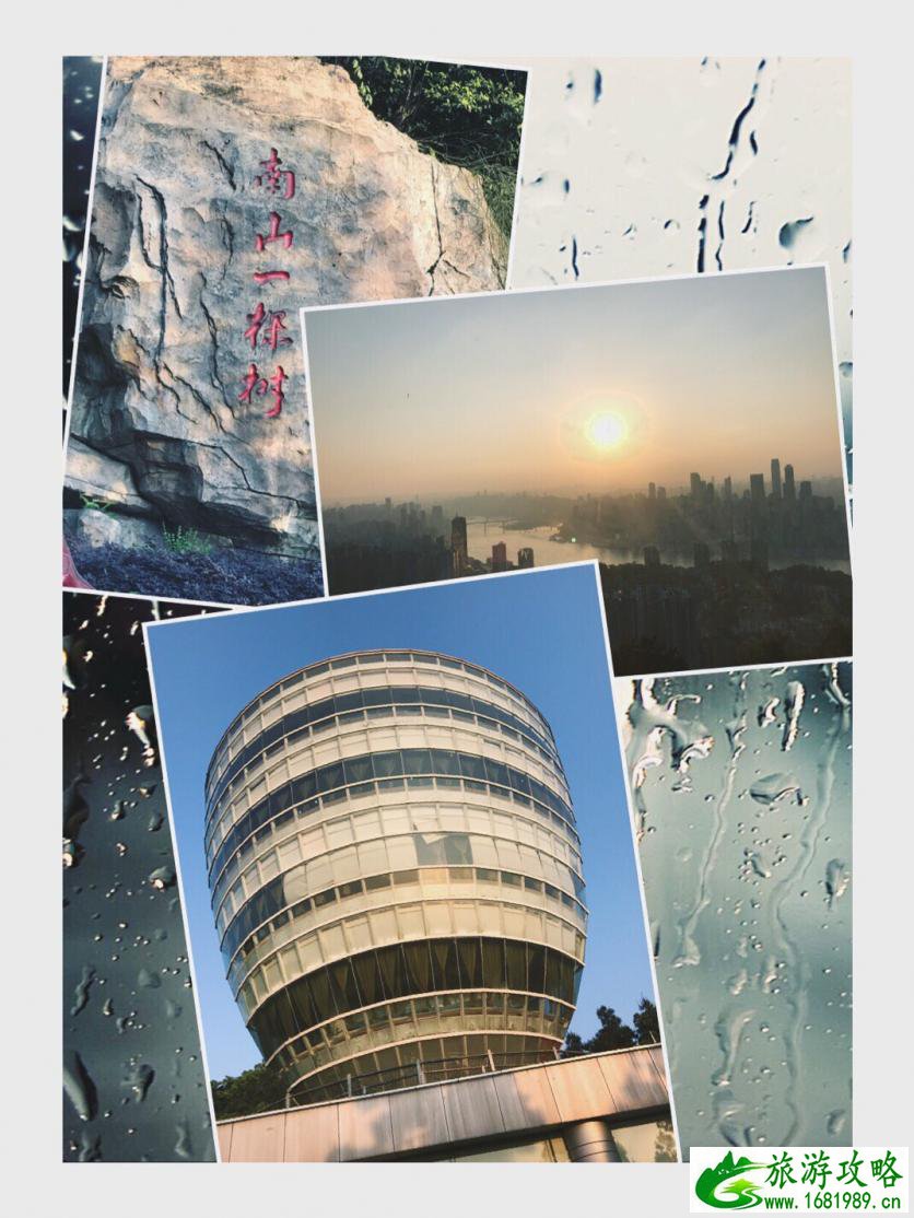 旅游调研员(旅游协调员)