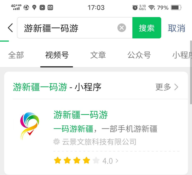 王茜个人资料简介及家世