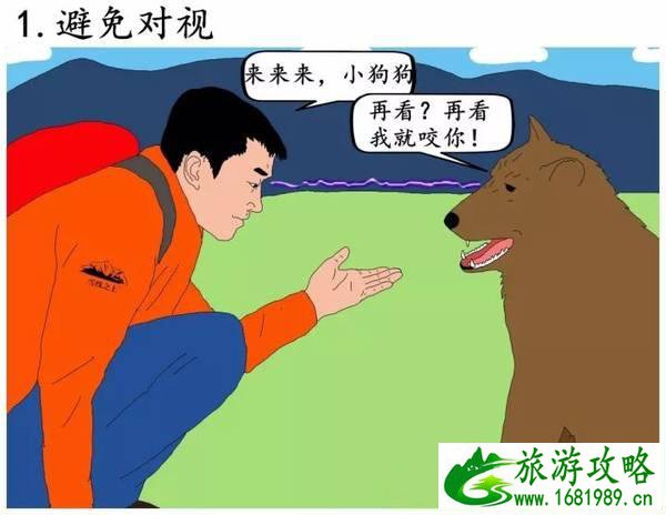 我和我的祖国演员表全部