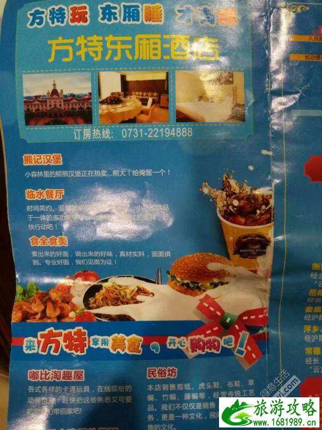 宜州有哪些好玩的地方? 宜州有哪些好玩的地方?